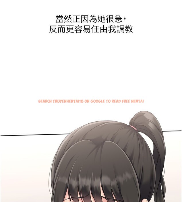 查看漫画Set up!排球少女 - 第36話-洪水氾濫的可口鮑魚 - www.tymanga.com中的3086482图片