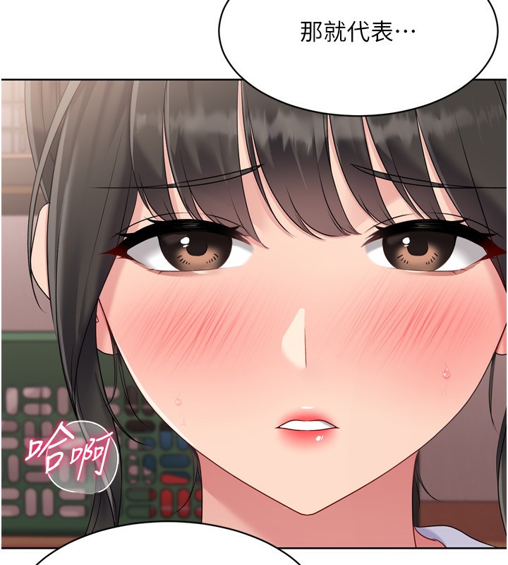 查看漫画Set up!排球少女 - 第36話-洪水氾濫的可口鮑魚 - www.tymanga.com中的3086492图片