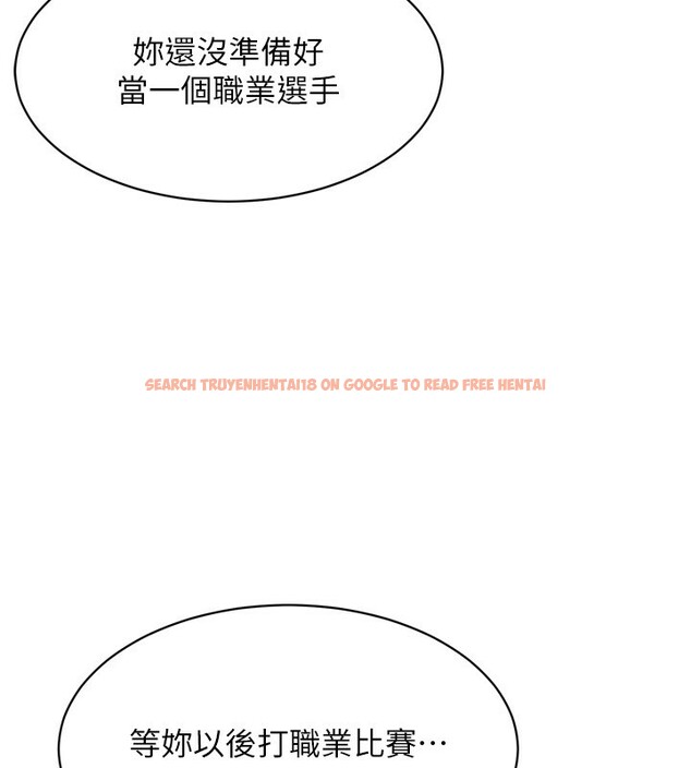 查看漫画Set up!排球少女 - 第36話-洪水氾濫的可口鮑魚 - www.tymanga.com中的3086493图片