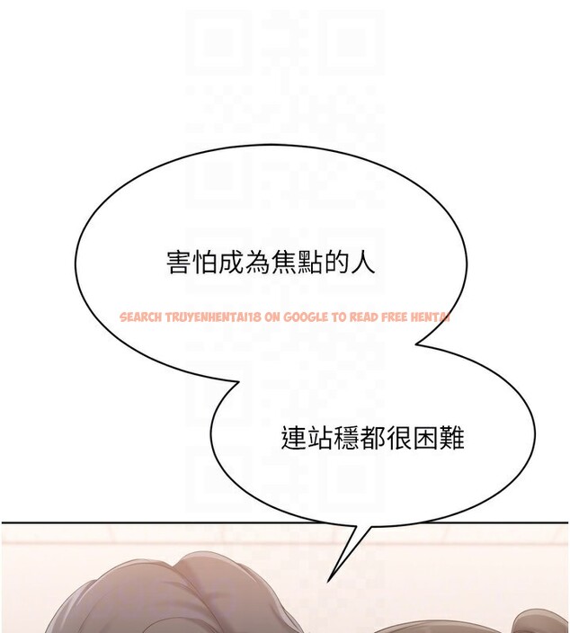 查看漫画Set up!排球少女 - 第36話-洪水氾濫的可口鮑魚 - www.tymanga.com中的3086497图片