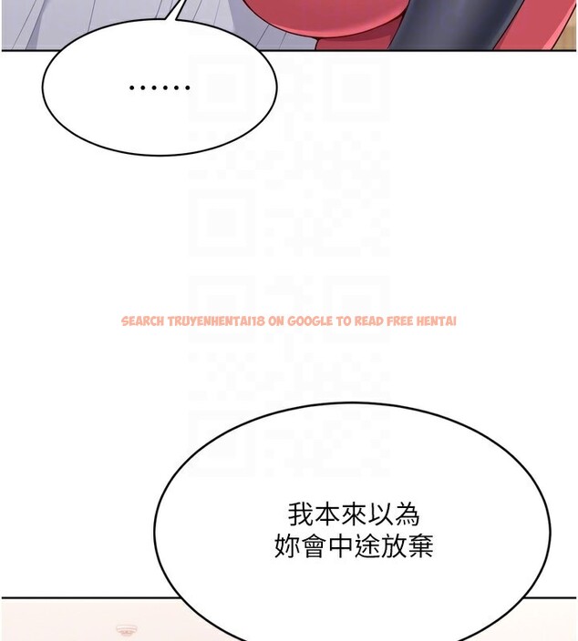 查看漫画Set up!排球少女 - 第36話-洪水氾濫的可口鮑魚 - www.tymanga.com中的3086499图片