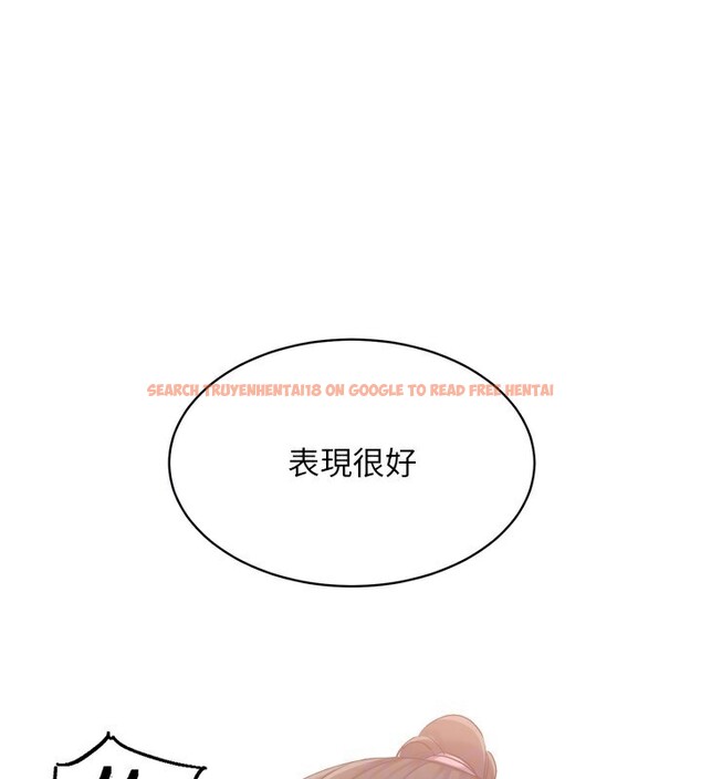 查看漫画Set up!排球少女 - 第36話-洪水氾濫的可口鮑魚 - www.tymanga.com中的3086501图片