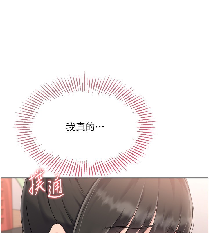 查看漫画Set up!排球少女 - 第36話-洪水氾濫的可口鮑魚 - www.tymanga.com中的3086505图片