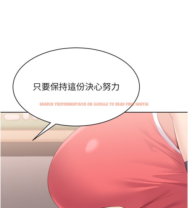 查看漫画Set up!排球少女 - 第36話-洪水氾濫的可口鮑魚 - www.tymanga.com中的3086507图片