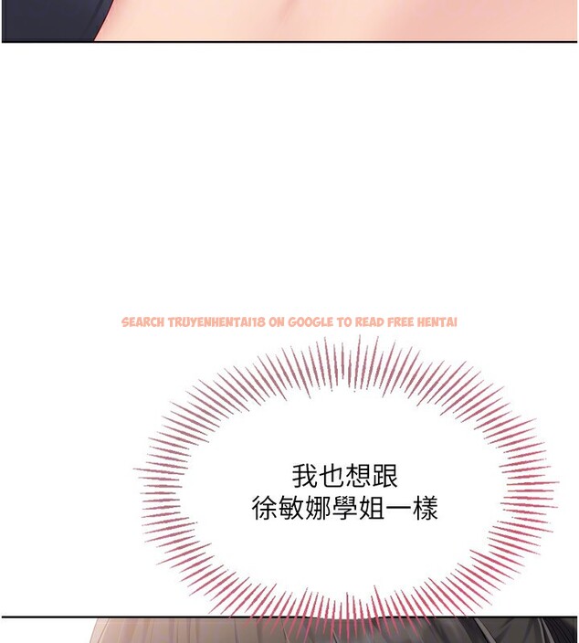 查看漫画Set up!排球少女 - 第36話-洪水氾濫的可口鮑魚 - www.tymanga.com中的3086521图片