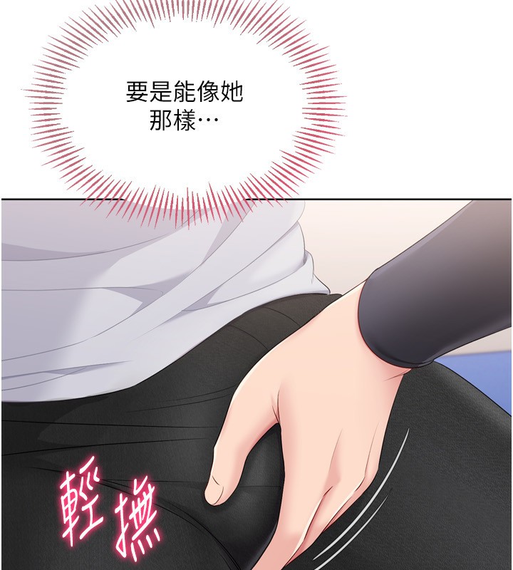 查看漫画Set up!排球少女 - 第36話-洪水氾濫的可口鮑魚 - www.tymanga.com中的3086524图片
