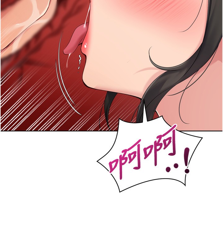查看漫画Set up!排球少女 - 第36話-洪水氾濫的可口鮑魚 - www.tymanga.com中的3086535图片