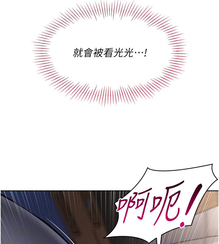 查看漫画Set up!排球少女 - 第36話-洪水氾濫的可口鮑魚 - www.tymanga.com中的3086543图片