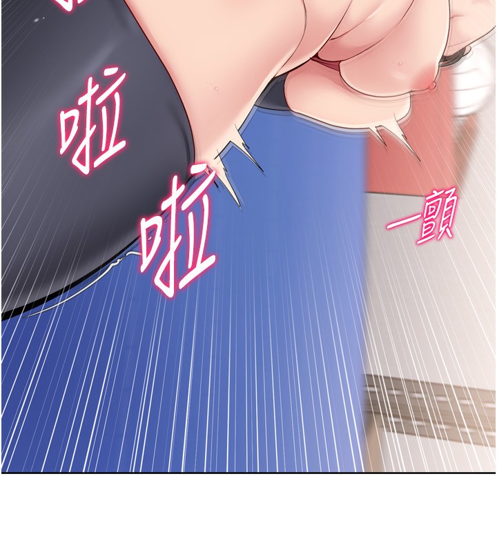 查看漫画Set up!排球少女 - 第36話-洪水氾濫的可口鮑魚 - www.tymanga.com中的3086546图片