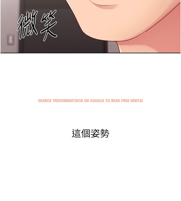 查看漫画Set up!排球少女 - 第36話-洪水氾濫的可口鮑魚 - www.tymanga.com中的3086557图片