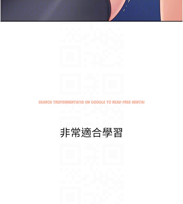 查看漫画Set up!排球少女 - 第36話-洪水氾濫的可口鮑魚 - www.tymanga.com中的3086560图片