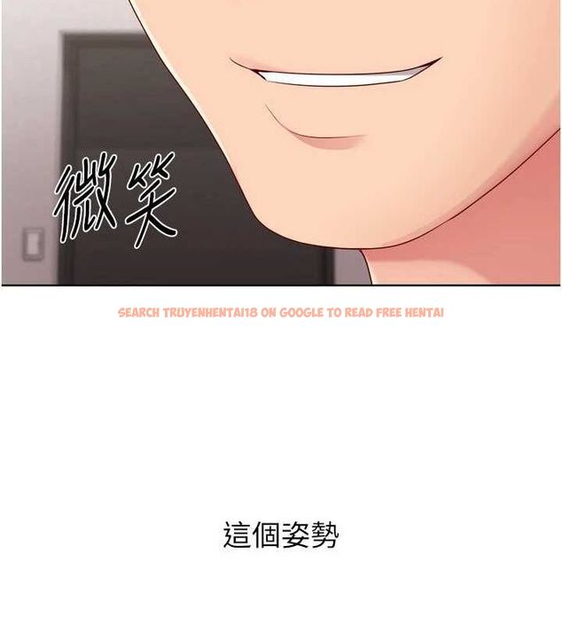 查看漫画Set up!排球少女 - 第37話-再插下去我會噴出來 - www.tymanga.com中的3113600图片