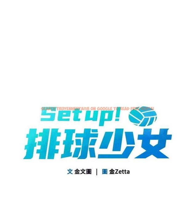 查看漫画Set up!排球少女 - 第37話-再插下去我會噴出來 - www.tymanga.com中的3113607图片