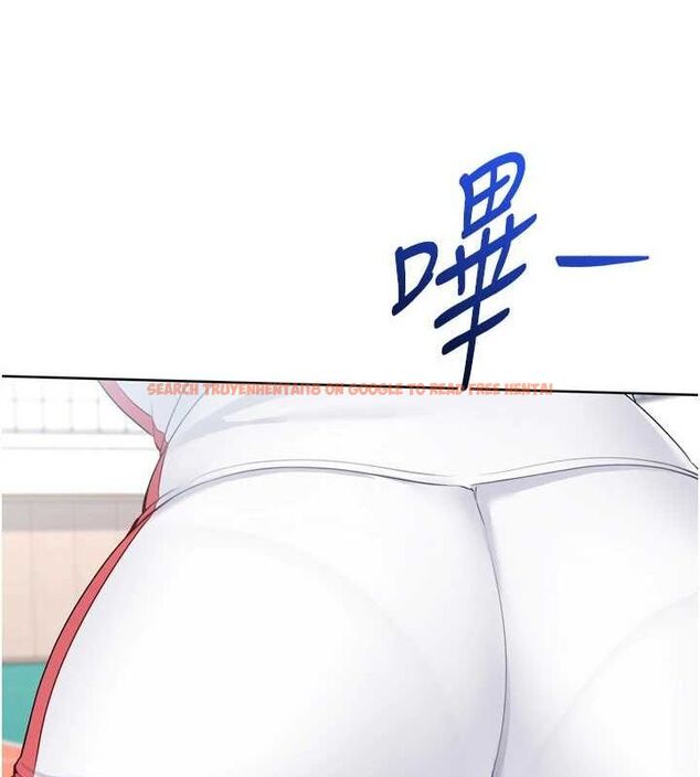 查看漫画Set up!排球少女 - 第37話-再插下去我會噴出來 - www.tymanga.com中的3113609图片
