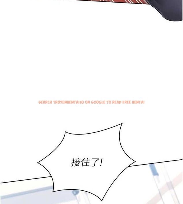 查看漫画Set up!排球少女 - 第37話-再插下去我會噴出來 - www.tymanga.com中的3113613图片