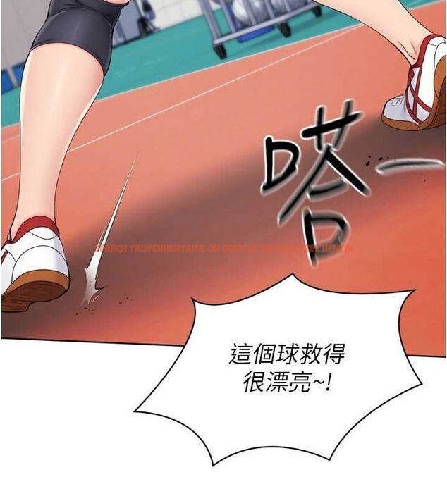 查看漫画Set up!排球少女 - 第37話-再插下去我會噴出來 - www.tymanga.com中的3113615图片