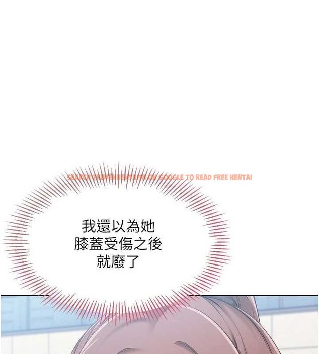 查看漫画Set up!排球少女 - 第37話-再插下去我會噴出來 - www.tymanga.com中的3113616图片