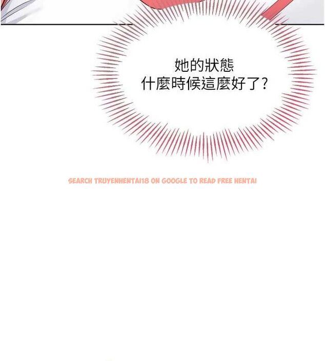 查看漫画Set up!排球少女 - 第37話-再插下去我會噴出來 - www.tymanga.com中的3113618图片