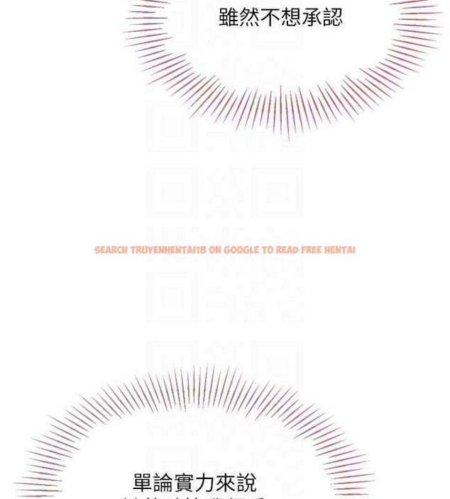 查看漫画Set up!排球少女 - 第37話-再插下去我會噴出來 - www.tymanga.com中的3113620图片