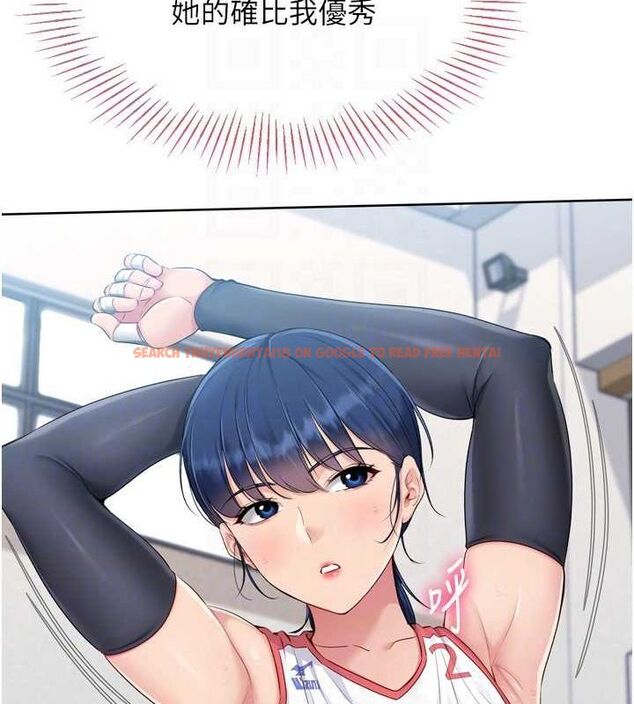 查看漫画Set up!排球少女 - 第37話-再插下去我會噴出來 - www.tymanga.com中的3113621图片