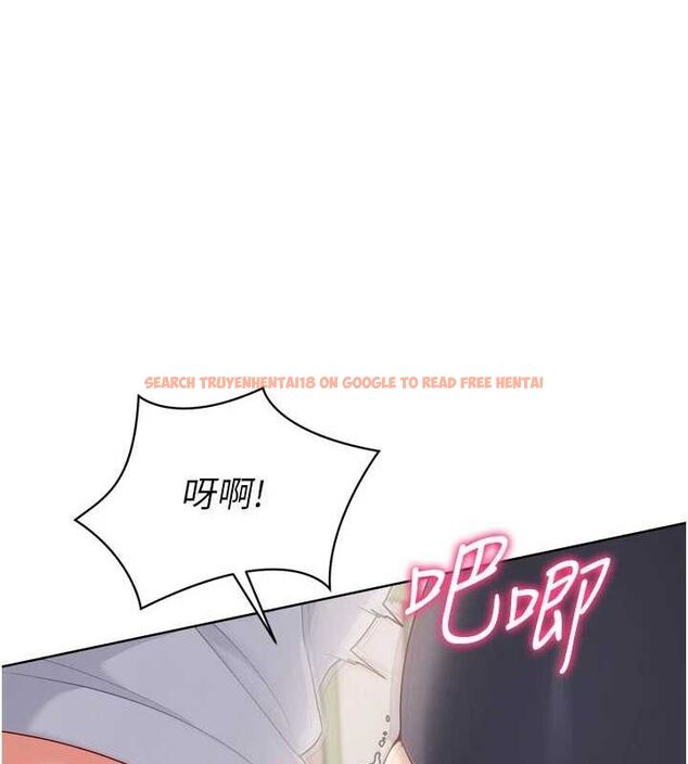查看漫画Set up!排球少女 - 第37話-再插下去我會噴出來 - www.tymanga.com中的3113636图片