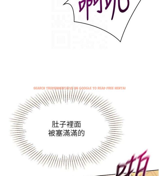 查看漫画Set up!排球少女 - 第37話-再插下去我會噴出來 - www.tymanga.com中的3113641图片