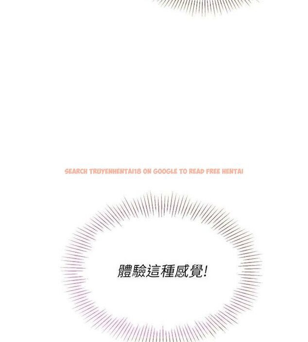 查看漫画Set up!排球少女 - 第37話-再插下去我會噴出來 - www.tymanga.com中的3113643图片