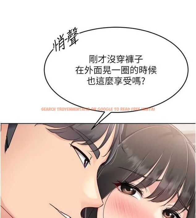 查看漫画Set up!排球少女 - 第37話-再插下去我會噴出來 - www.tymanga.com中的3113647图片