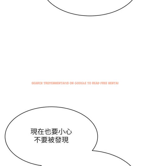 查看漫画Set up!排球少女 - 第37話-再插下去我會噴出來 - www.tymanga.com中的3113649图片