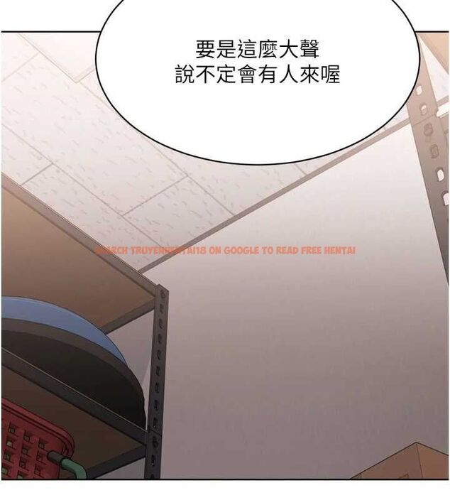 查看漫画Set up!排球少女 - 第37話-再插下去我會噴出來 - www.tymanga.com中的3113650图片