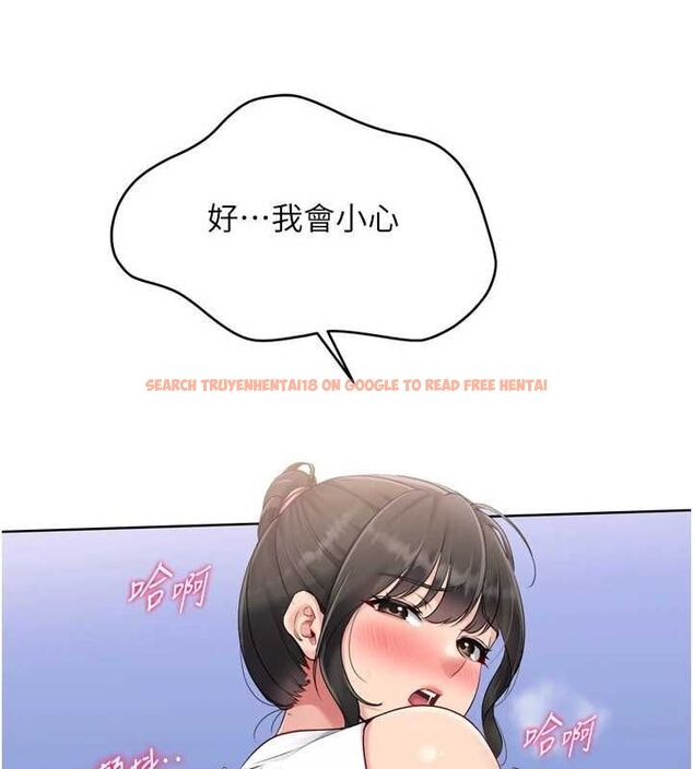 查看漫画Set up!排球少女 - 第37話-再插下去我會噴出來 - www.tymanga.com中的3113653图片