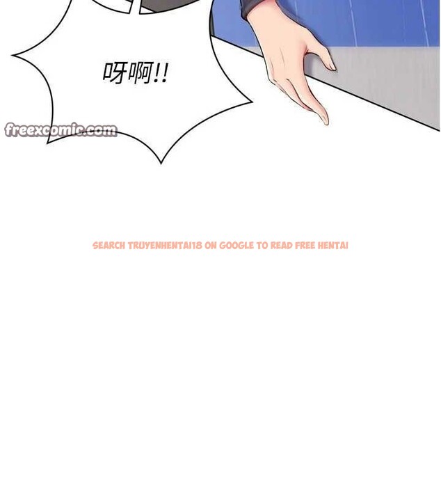 查看漫画Set up!排球少女 - 第37話-再插下去我會噴出來 - www.tymanga.com中的3113660图片