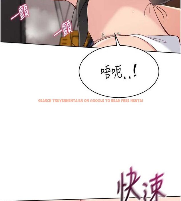 查看漫画Set up!排球少女 - 第37話-再插下去我會噴出來 - www.tymanga.com中的3113662图片