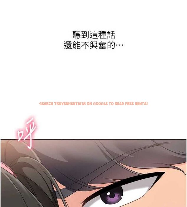 查看漫画Set up!排球少女 - 第37話-再插下去我會噴出來 - www.tymanga.com中的3113671图片