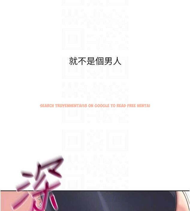 查看漫画Set up!排球少女 - 第37話-再插下去我會噴出來 - www.tymanga.com中的3113673图片
