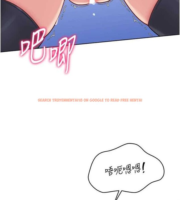 查看漫画Set up!排球少女 - 第37話-再插下去我會噴出來 - www.tymanga.com中的3113679图片