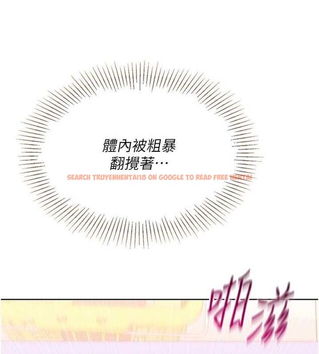 查看漫画Set up!排球少女 - 第37話-再插下去我會噴出來 - www.tymanga.com中的3113681图片