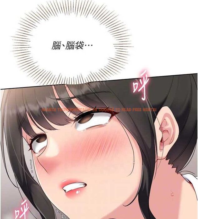 查看漫画Set up!排球少女 - 第37話-再插下去我會噴出來 - www.tymanga.com中的3113700图片