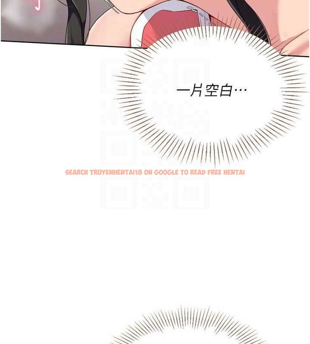 查看漫画Set up!排球少女 - 第37話-再插下去我會噴出來 - www.tymanga.com中的3113701图片
