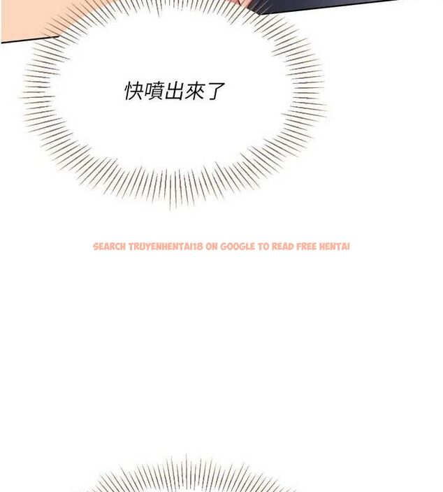 查看漫画Set up!排球少女 - 第37話-再插下去我會噴出來 - www.tymanga.com中的3113703图片