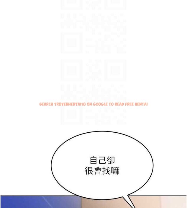 查看漫画Set up!排球少女 - 第37話-再插下去我會噴出來 - www.tymanga.com中的3113709图片