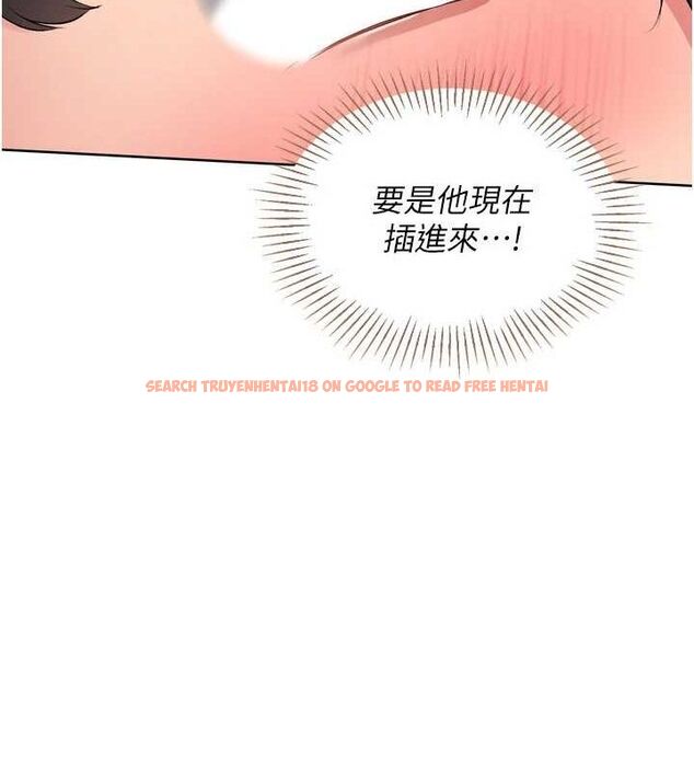 查看漫画Set up!排球少女 - 第37話-再插下去我會噴出來 - www.tymanga.com中的3113715图片