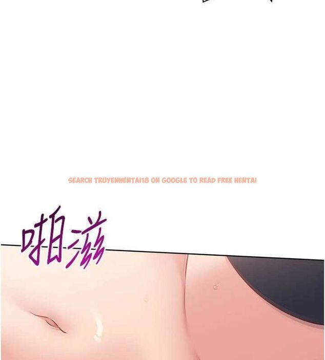 查看漫画Set up!排球少女 - 第37話-再插下去我會噴出來 - www.tymanga.com中的3113722图片