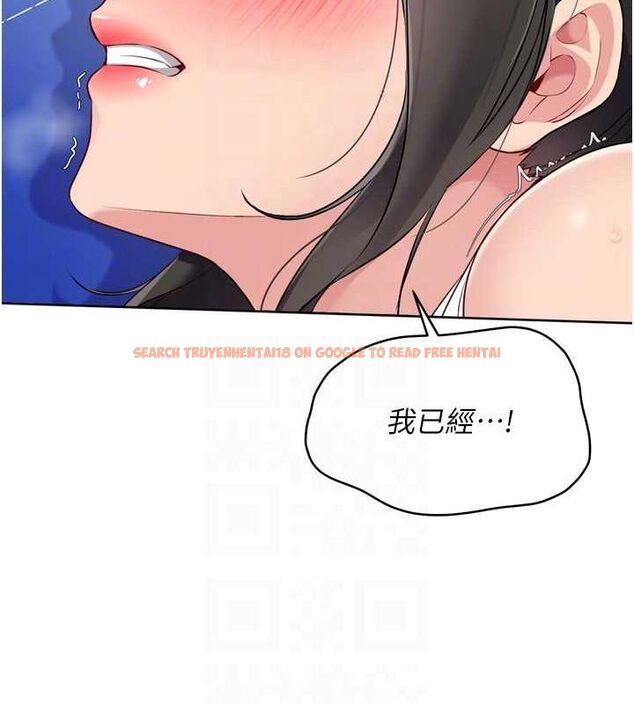 查看漫画Set up!排球少女 - 第37話-再插下去我會噴出來 - www.tymanga.com中的3113725图片