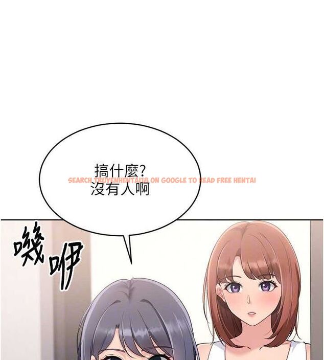 查看漫画Set up!排球少女 - 第37話-再插下去我會噴出來 - www.tymanga.com中的3113728图片