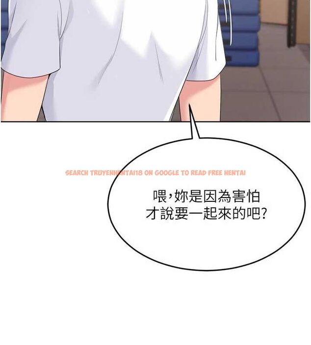 查看漫画Set up!排球少女 - 第37話-再插下去我會噴出來 - www.tymanga.com中的3113731图片