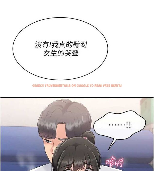 查看漫画Set up!排球少女 - 第37話-再插下去我會噴出來 - www.tymanga.com中的3113732图片