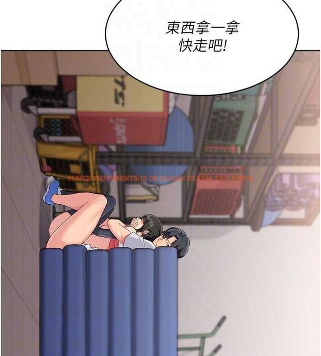 查看漫画Set up!排球少女 - 第37話-再插下去我會噴出來 - www.tymanga.com中的3113735图片