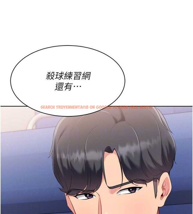查看漫画Set up!排球少女 - 第37話-再插下去我會噴出來 - www.tymanga.com中的3113738图片
