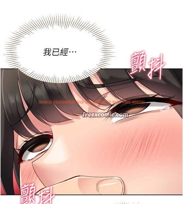 查看漫画Set up!排球少女 - 第37話-再插下去我會噴出來 - www.tymanga.com中的3113740图片